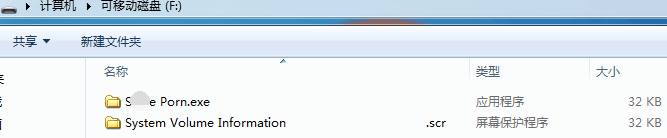 “月光（Moonlight）”蠕虫威胁高校网络，中毒电脑被远程控制