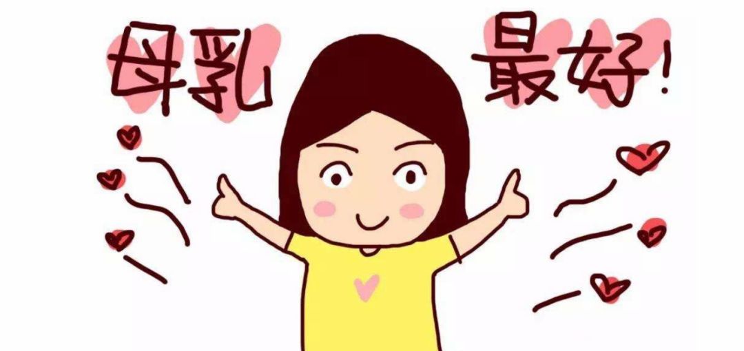 【母乳喂养】 | 催乳=下奶？错！可远远不止这么简单！