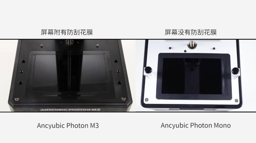 人氣新品Anycubic Photon M3，相較前代產(chǎn)品都有哪些升級(jí)？的圖8