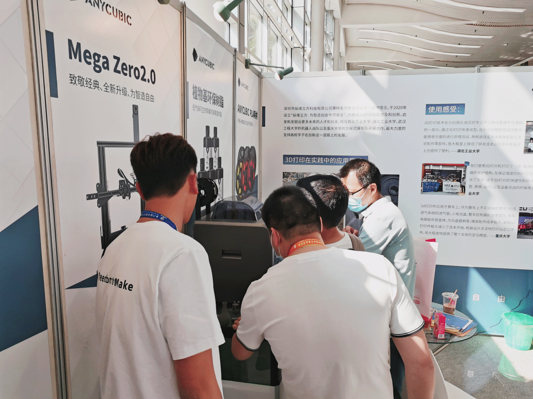 总有些惊喜的奇遇，纵维立方×中国教育装备展精彩回顾！的图16