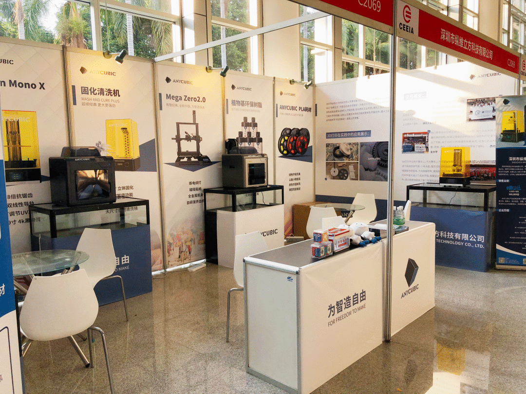 总有些惊喜的奇遇，纵维立方×中国教育装备展精彩回顾！的图2