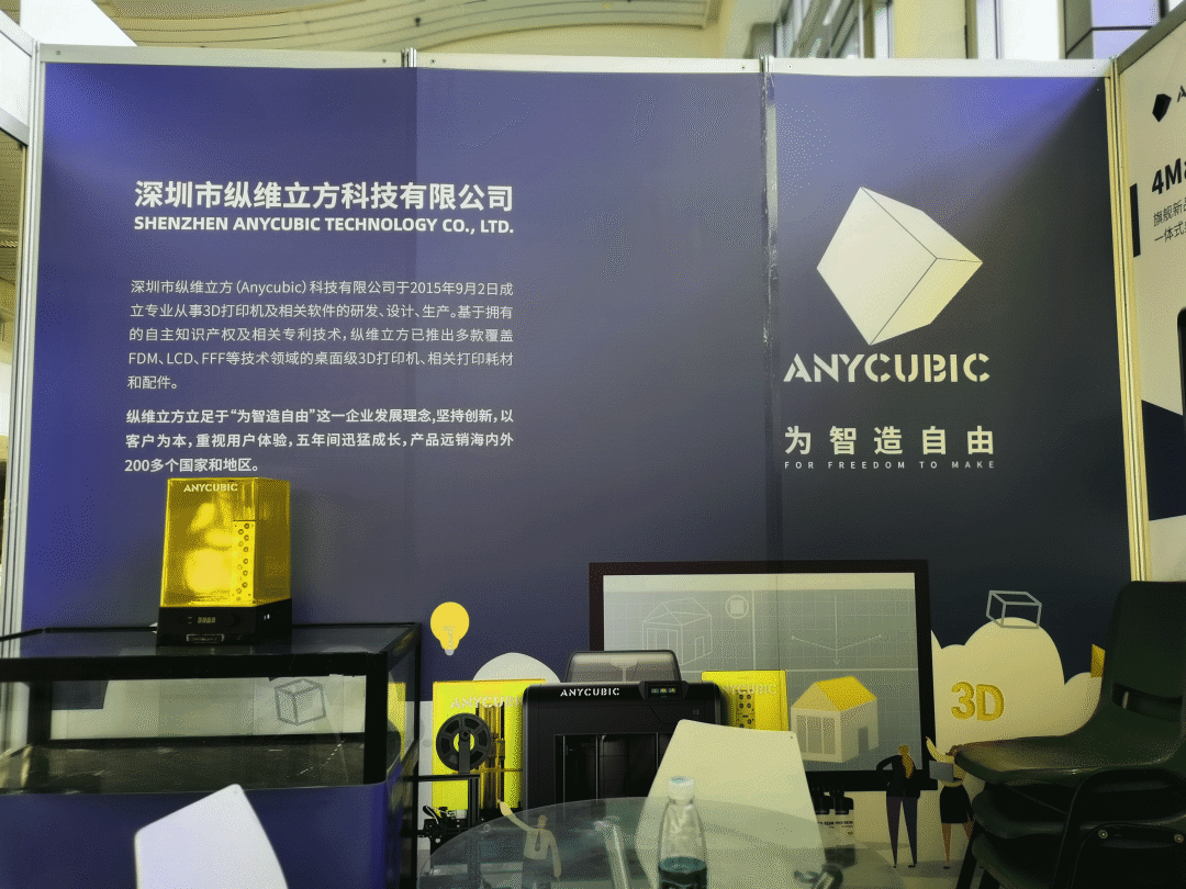 总有些惊喜的奇遇，纵维立方×中国教育装备展精彩回顾！的图4