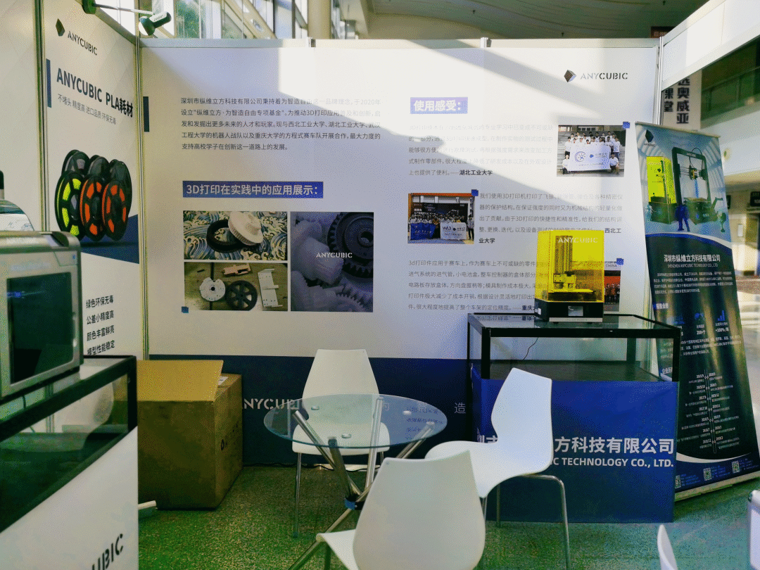 总有些惊喜的奇遇，纵维立方×中国教育装备展精彩回顾！的图3