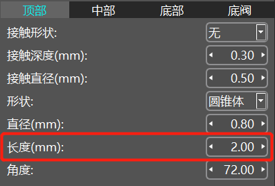 切片直播大复盘：一篇2小时的高浓缩干货！的图12