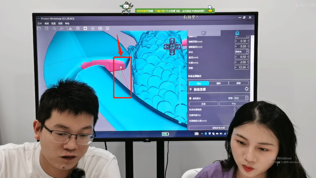 切片直播大复盘：一篇2小时的高浓缩干货！的图3