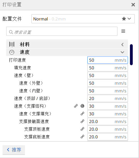切片直播大复盘：一篇2小时的高浓缩干货！的图24
