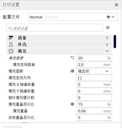 切片直播大复盘：一篇2小时的高浓缩干货！的图22