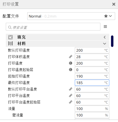 切片直播大复盘：一篇2小时的高浓缩干货！的图23