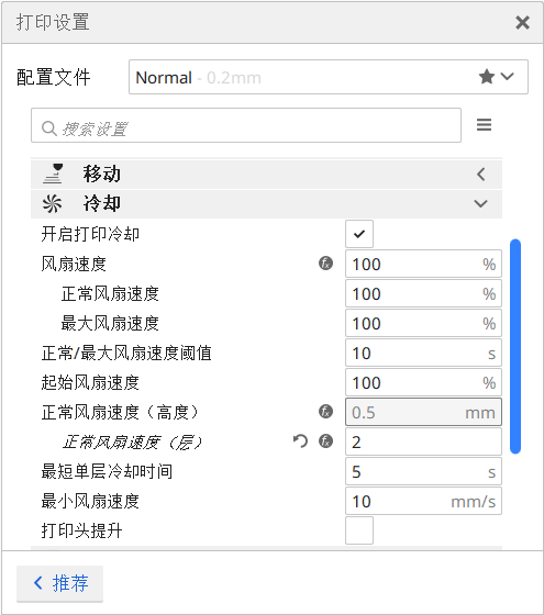 切片直播大复盘：一篇2小时的高浓缩干货！的图25