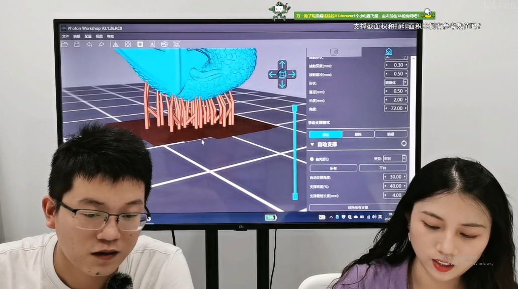 切片直播大复盘：一篇2小时的高浓缩干货！的图10