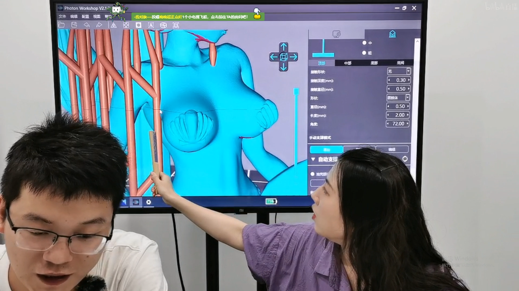 切片直播大复盘：一篇2小时的高浓缩干货！的图14