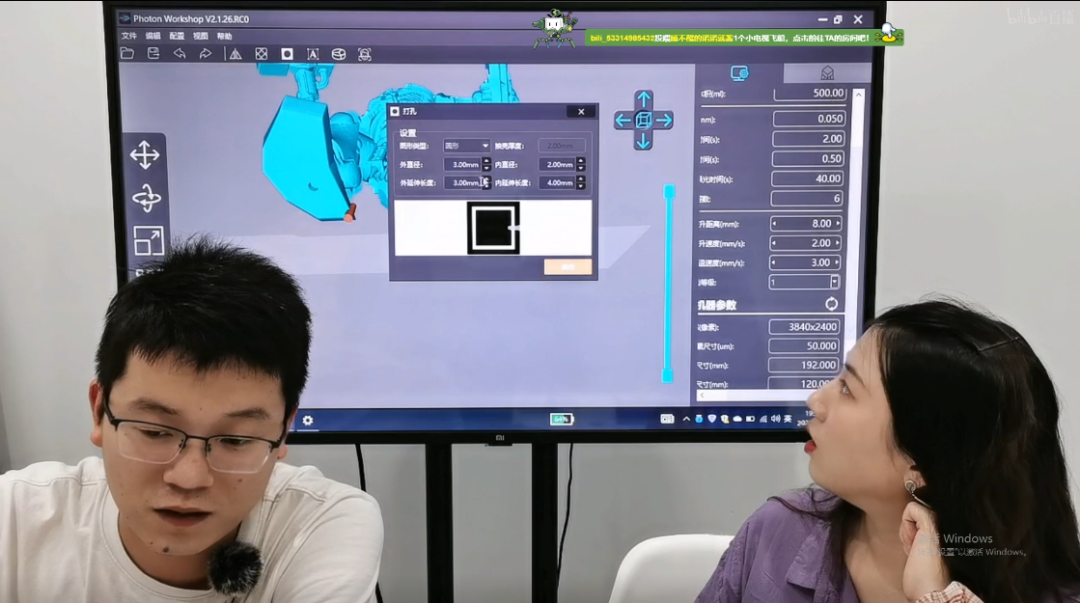 切片直播大复盘：一篇2小时的高浓缩干货！的图19