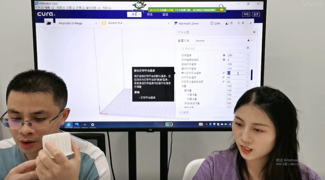 切片直播大复盘：一篇2小时的高浓缩干货！的图4