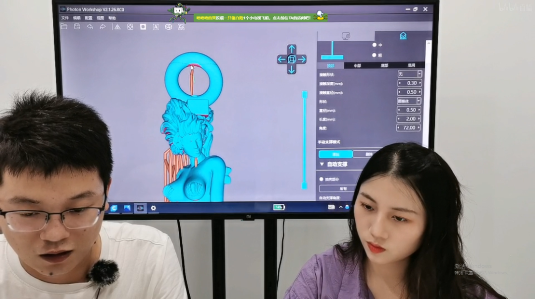 切片直播大复盘：一篇2小时的高浓缩干货！的图13