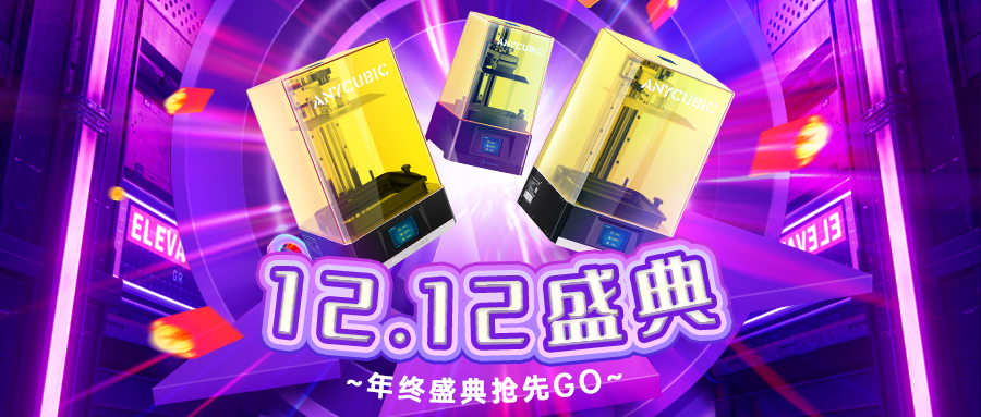 科技媒体测评Photon Ultra：在预算内易用、高效、精确的3D打印机的图15