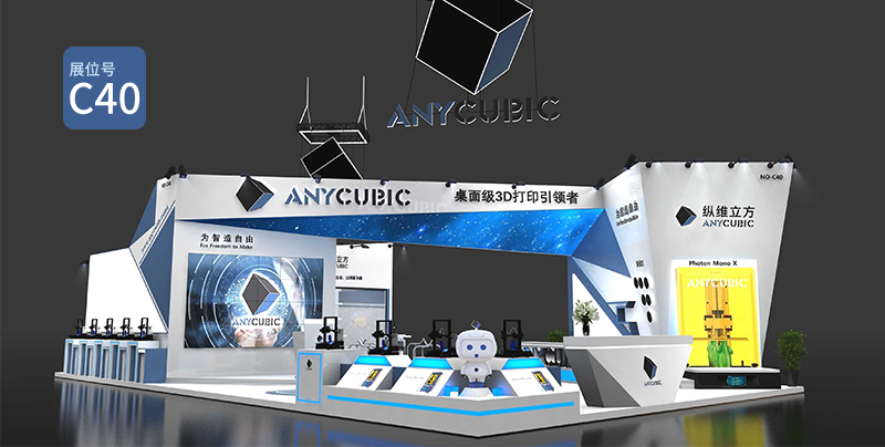 首发预告：纵维立方TCT亚洲展看点大透底！的图4