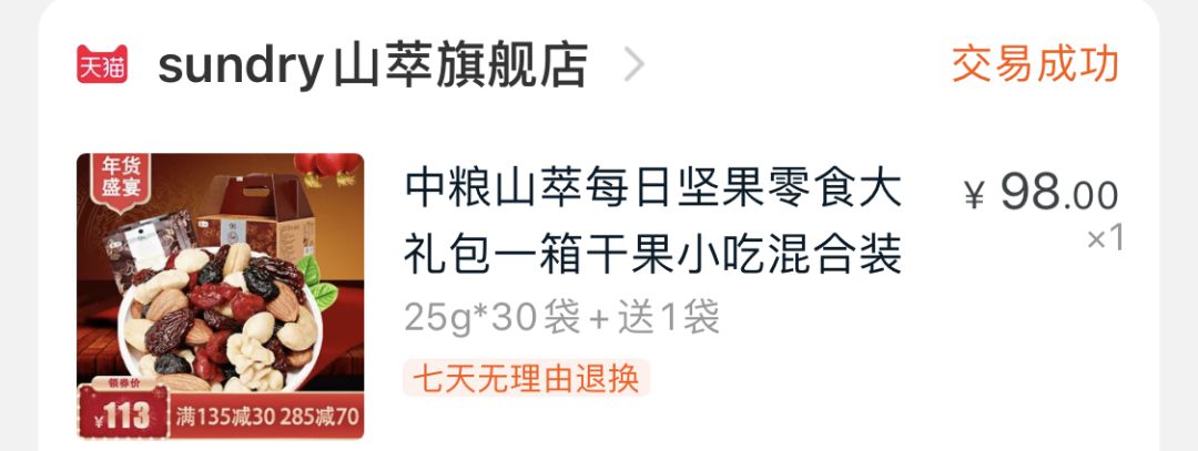 淘宝开店经验心得分享_淘宝网店经验分享_淘宝开店心得和经验