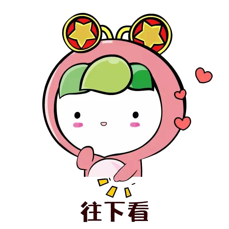 在你们评选成功之前团宝当然得给你们介绍一下往届青年啦!第三期风采展示