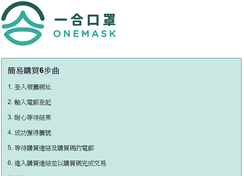 口罩荒要结束了 香港3月将产出口罩600万up 港漂情报局 微信公众号文章阅读 Wemp
