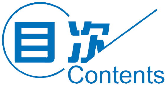 电力自动化设备 19 年第39 卷第10 期目次 电力自动化设备 微信公众号文章阅读 Wemp