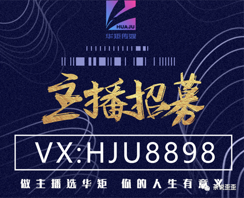 离婚手DY点赞巨X女主播；豪门梦碎莎莎到期出走睿廷；苏北北摄影棚曝写真