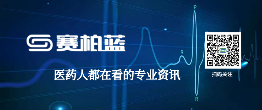 央视新闻联播报道｜中药企业大利好来了