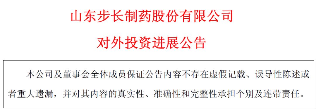 医院耗材为什么要托管步长、九州通相约不托！医院药房托管又被禁_https://www.jmylbn.com_新闻资讯_第3张