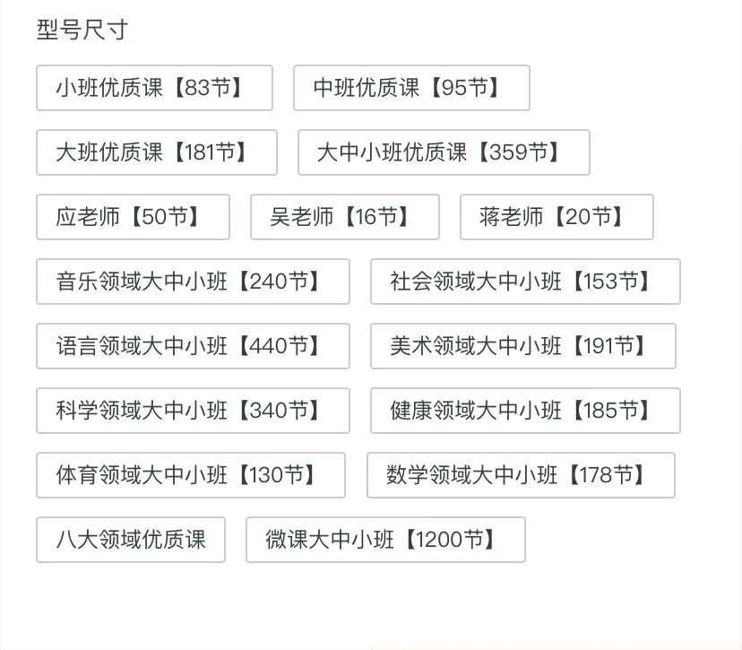 中班报春教案教学反思_中班教案教学反思范文_幼儿中班教学反思范文