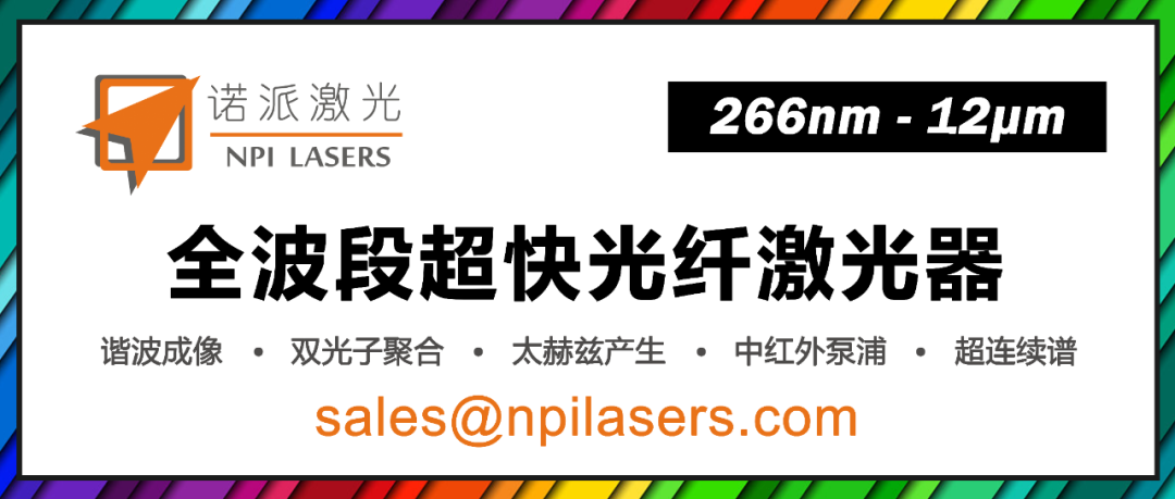 Appl. Phys. Rev. | Sagnac干涉在集成光子学中的应用的图10