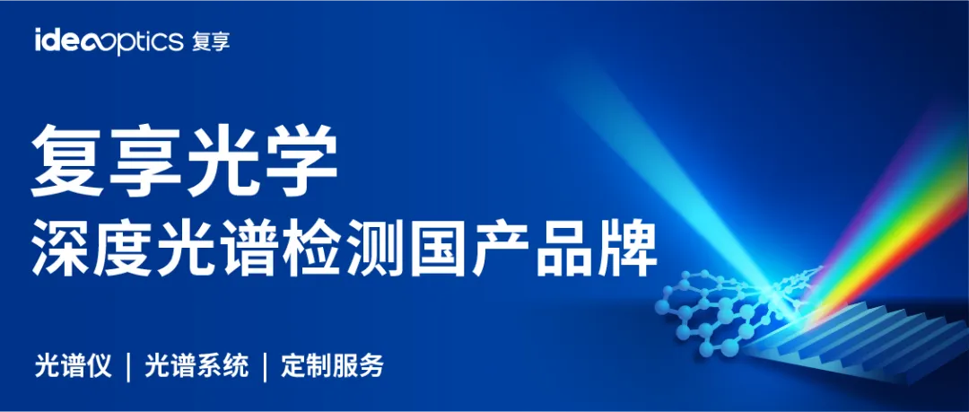 c射线是什么发光学报 | 零维金属卤化物(C₂₄H₂₀P)CuI₂的发光性能及X射线成像_新闻资讯_第1张_活检穿刺产品网 c射线是什么发光学报 | 零维金属卤化物(C₂₄H₂₀P)CuI₂的发光性能及X射线成像_https://www.jmylbn.com_新闻资讯_第1张