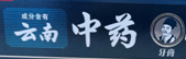 图片 2.png