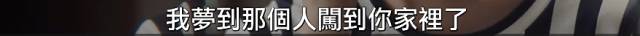 《當你沉睡時》高能反轉神劇情？這次我的看法有些不一樣... 戲劇 第45張