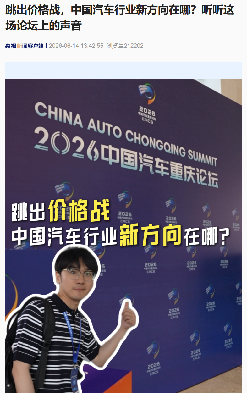 JgTSHakprkQiSMBP_20260621085145.png
