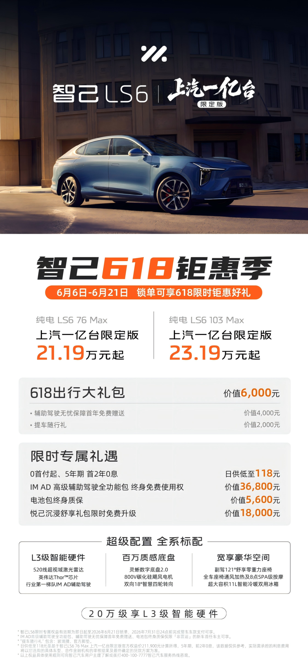 mTESPihwI7PixzJT_20260608165857.png