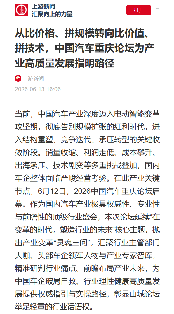 XOkS8yVP0hRk9bn0_20260621085623.png
