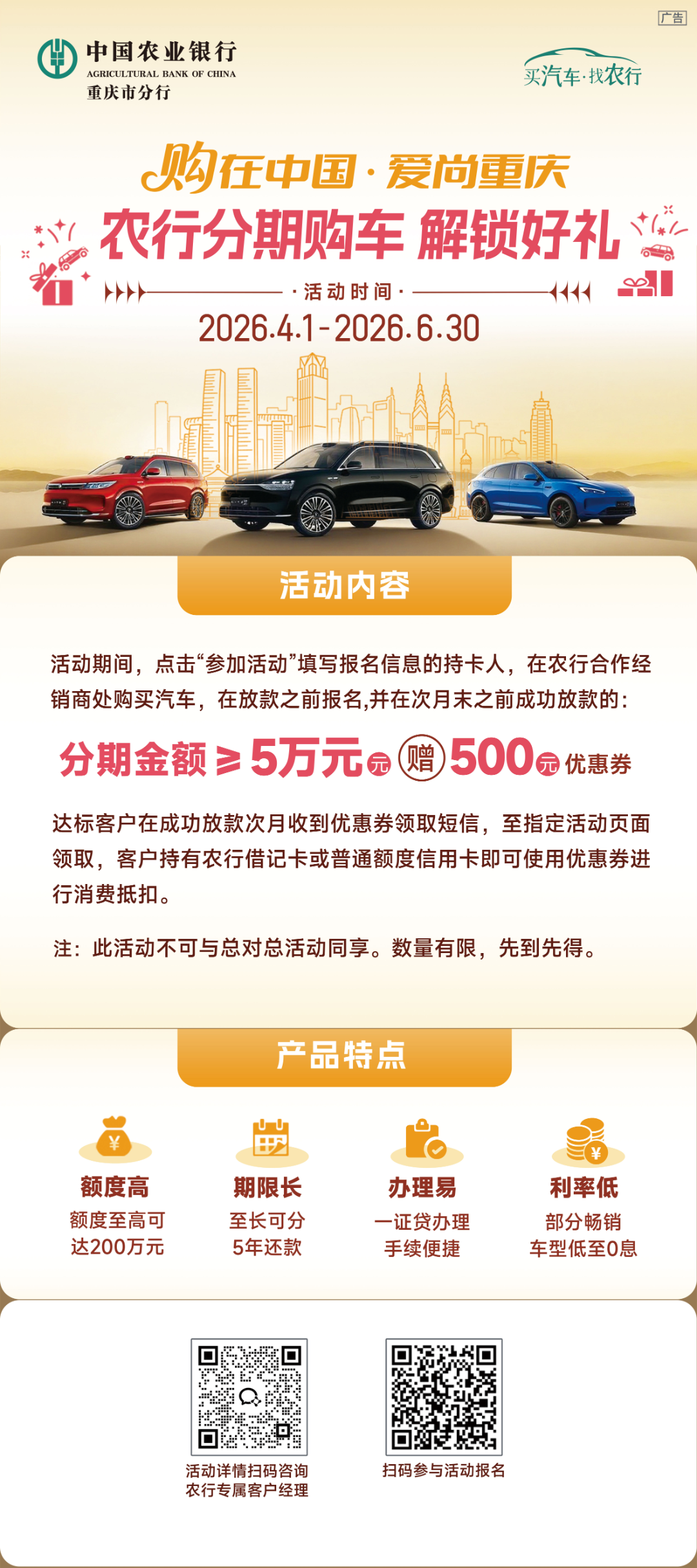 微信图片_2026-05-21_161618_600.png