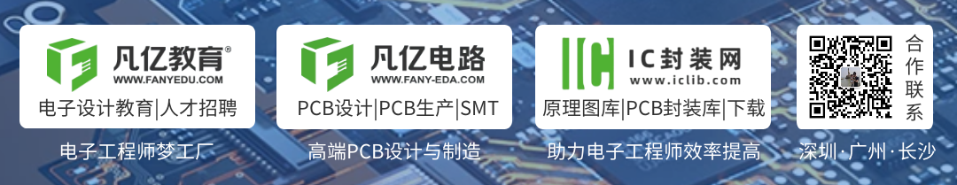【知識分享】25. orcad中如何添加文本標注、圖形標注呢？的圖1