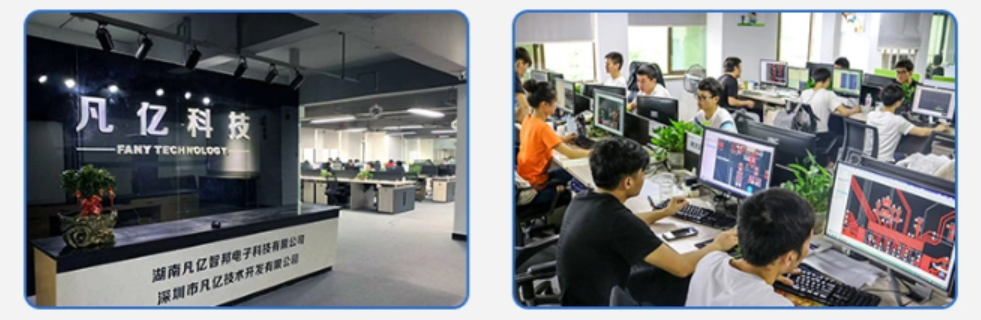 企业直聘|深圳市凡亿技术开发有限公司|PCB设计工程师|湖南长沙的图1