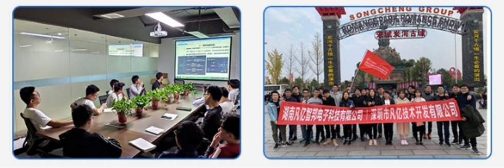 企业直聘|深圳市凡亿技术开发有限公司|PCB设计工程师|湖南长沙的图2