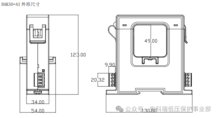 BA開口式電流傳感器水泥廠用變送器