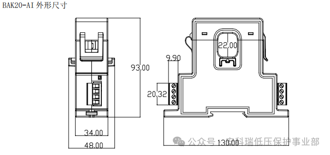 BA開口式電流傳感器水泥廠用變送器