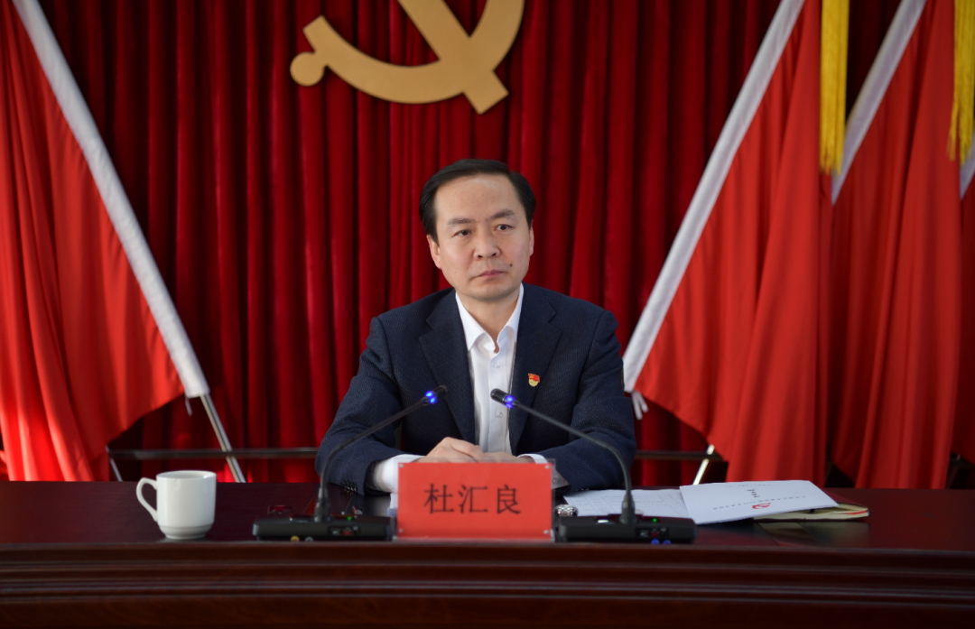 市委副书记政法委书记市委党校校长科尔沁区委书记杜汇良出席全市科级