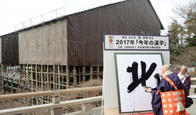 破邪显正成韩年度成语 恰是朴槿惠当选年新年寄语