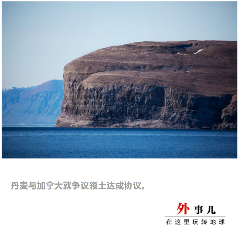 持续了半个世纪的“威士忌战争”迎来大结局 斯里兰卡公务员:周一至周四上班,周五回家种地遣送非法移民至卢旺达?英国航班被“叫停”