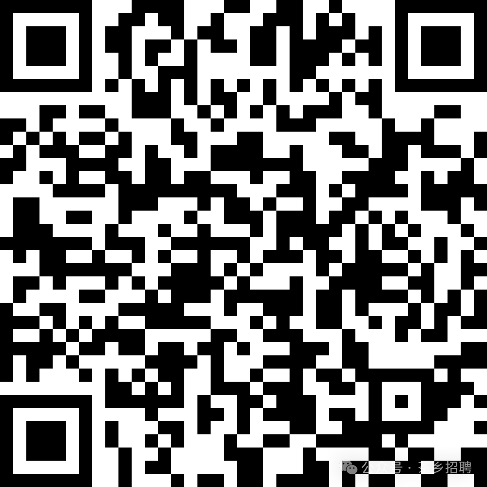 7月31日招聘会求职者报名应聘表.png