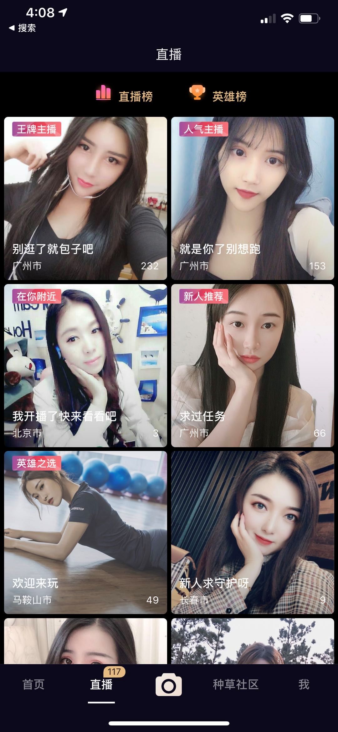 5000字广度回收：一千万日活的刷宝与否挣钱？(图6)