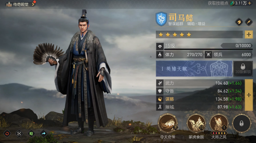 S4弓骑枪剑到底选啥？请收下这份阵容规划秘籍