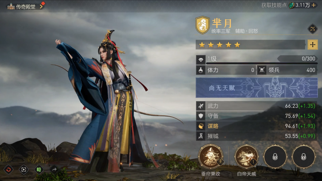 S4弓骑枪剑到底选啥？请收下这份阵容规划秘籍