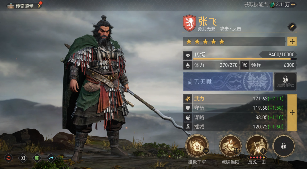 S4弓骑枪剑到底选啥？请收下这份阵容规划秘籍