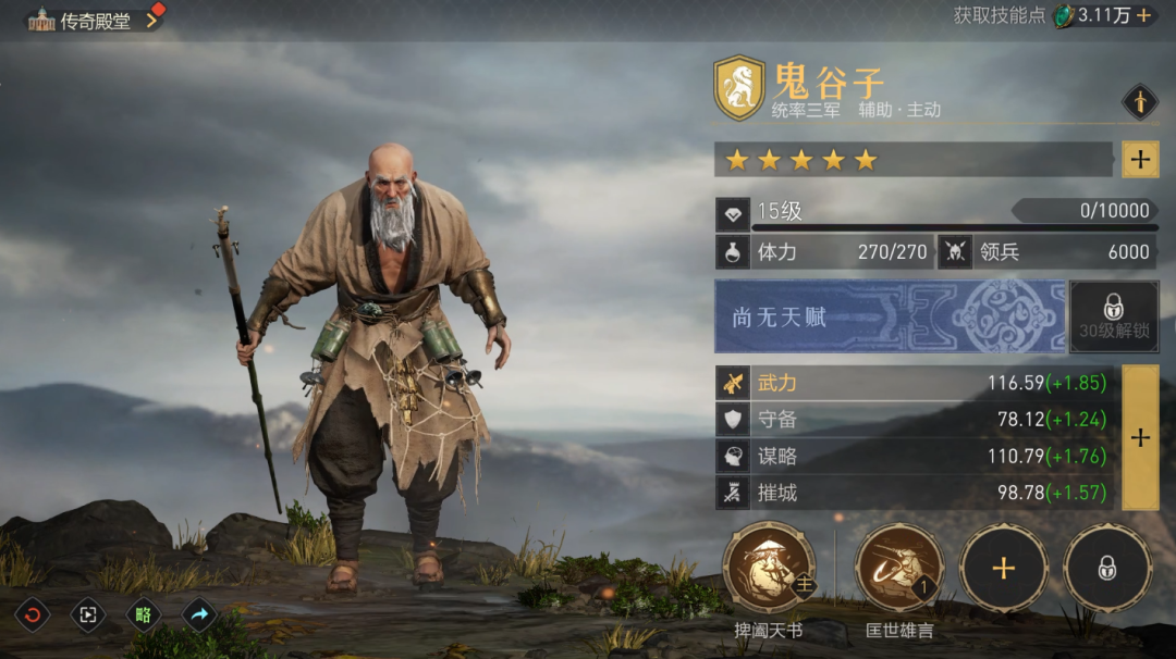 S4弓骑枪剑到底选啥？请收下这份阵容规划秘籍